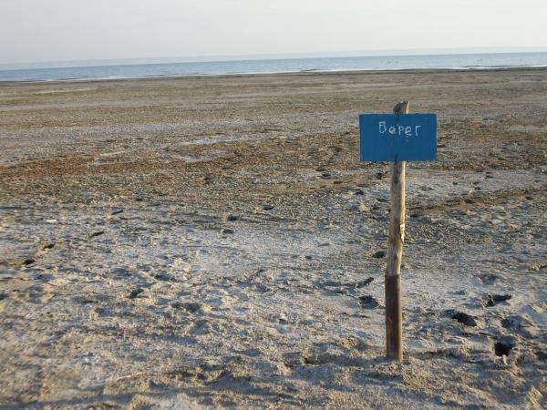 Are There Salt Water Lakes? - Aral Sea